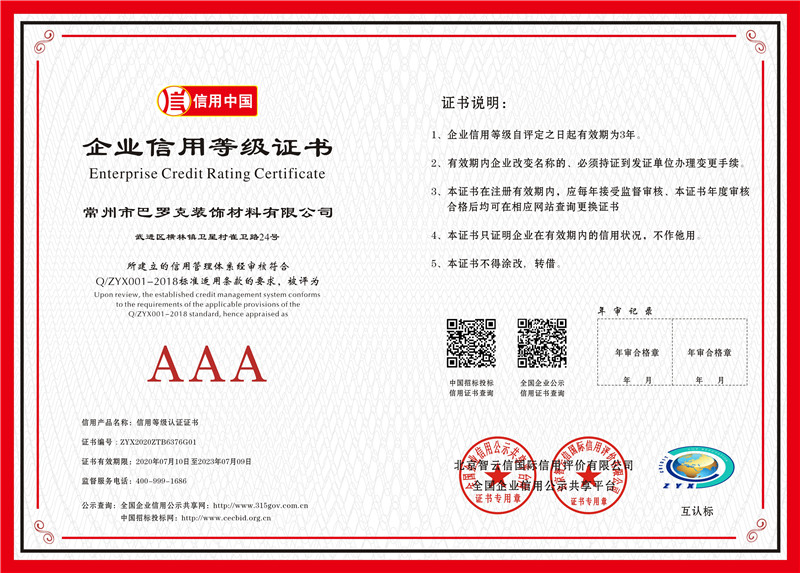 3A證書